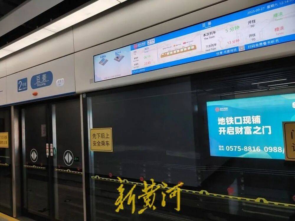 浙江绍兴地铁发生撞人事故后<strong></p>
<p>atom下载</strong>，有保洁被通知不用来工作，遇难者家属：已拿到赔偿款，拒绝透露具体金额