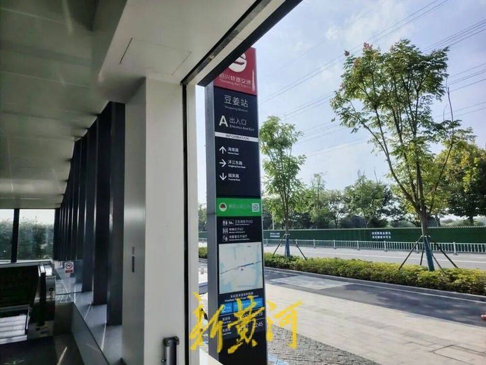 浙江绍兴地铁发生撞人事故后<strong></p>
<p>atom下载</strong>，有保洁被通知不用来工作，遇难者家属：已拿到赔偿款，拒绝透露具体金额