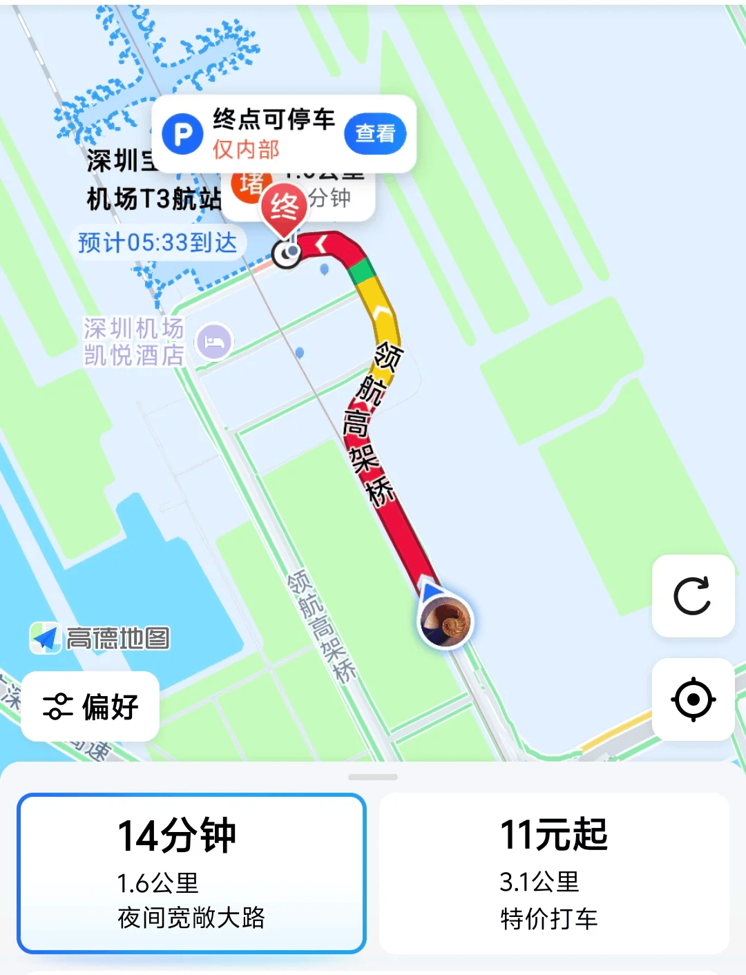“不亚于春节回家”！凌晨5点<strong></p>
<p>atom下载</strong>，深圳有人已经堵在路上……