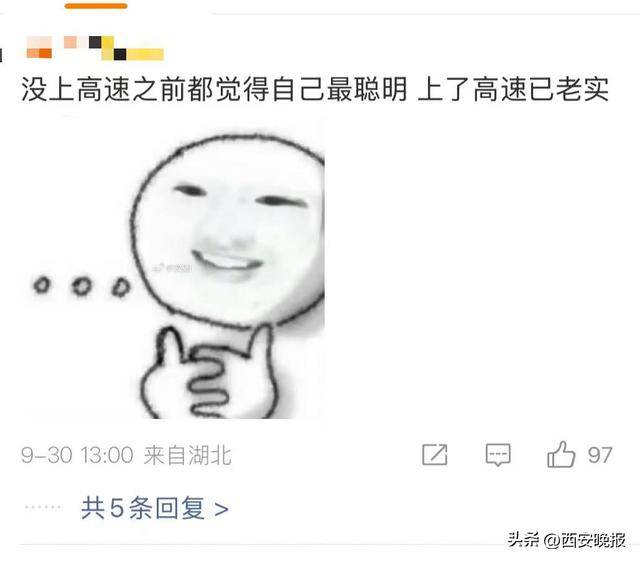 “聪明的人已经提前出发了”<strong></p>
<p>atom下载</strong>，结果高速上全是聪明人！