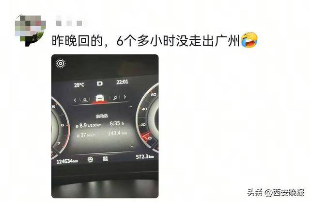 “聪明的人已经提前出发了”<strong></p>
<p>atom下载</strong>，结果高速上全是聪明人！