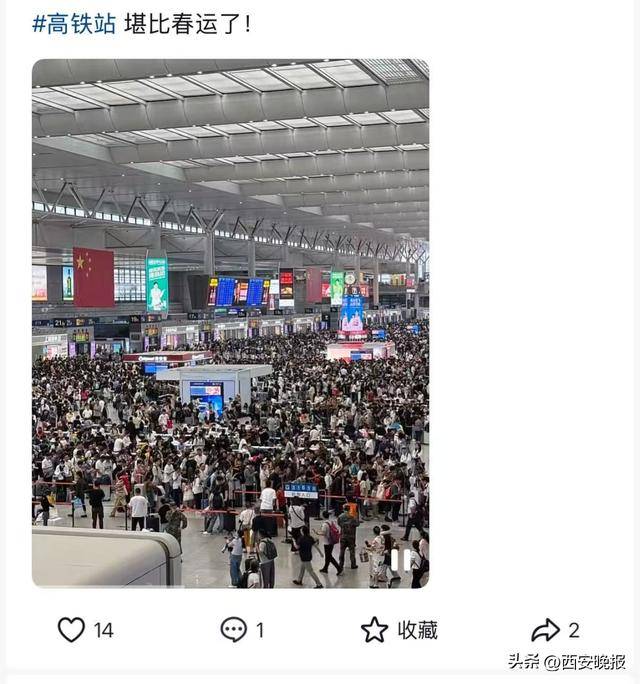 “聪明的人已经提前出发了”<strong></p>
<p>atom下载</strong>，结果高速上全是聪明人！