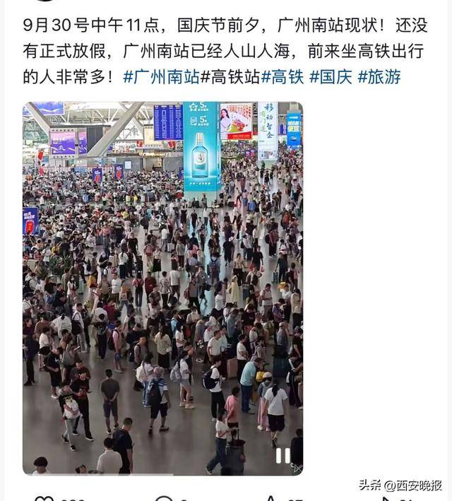 “聪明的人已经提前出发了”<strong></p>
<p>atom下载</strong>，结果高速上全是聪明人！