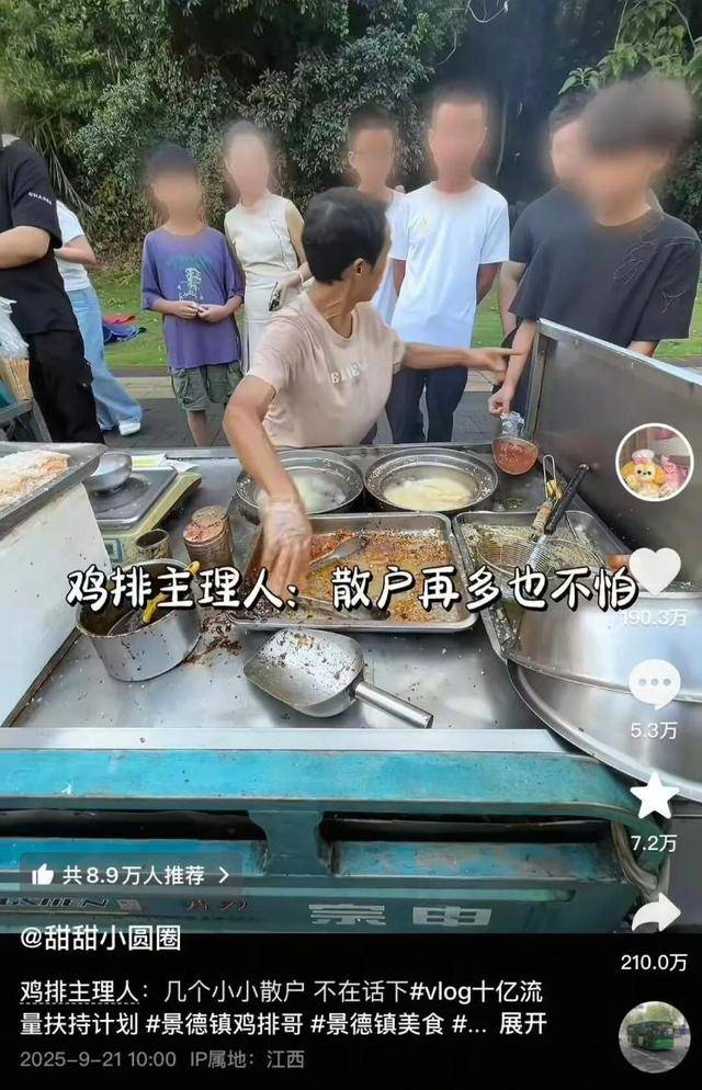 被流量砸中的“鸡排哥”：炸到中暑<strong></p>
<p>atom下载</strong>，每天睡三四个小时，怕辜负顾客不舍得休息