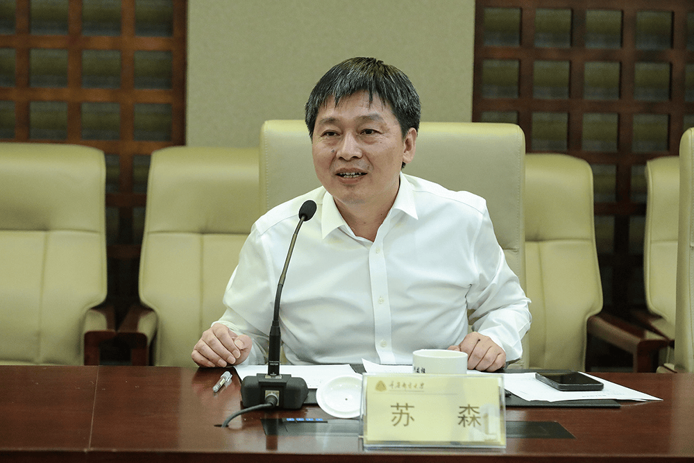 苏森已任重庆邮电大学校长<strong></p>
<p>atom下载</strong>，此前为北京邮电大学副校长