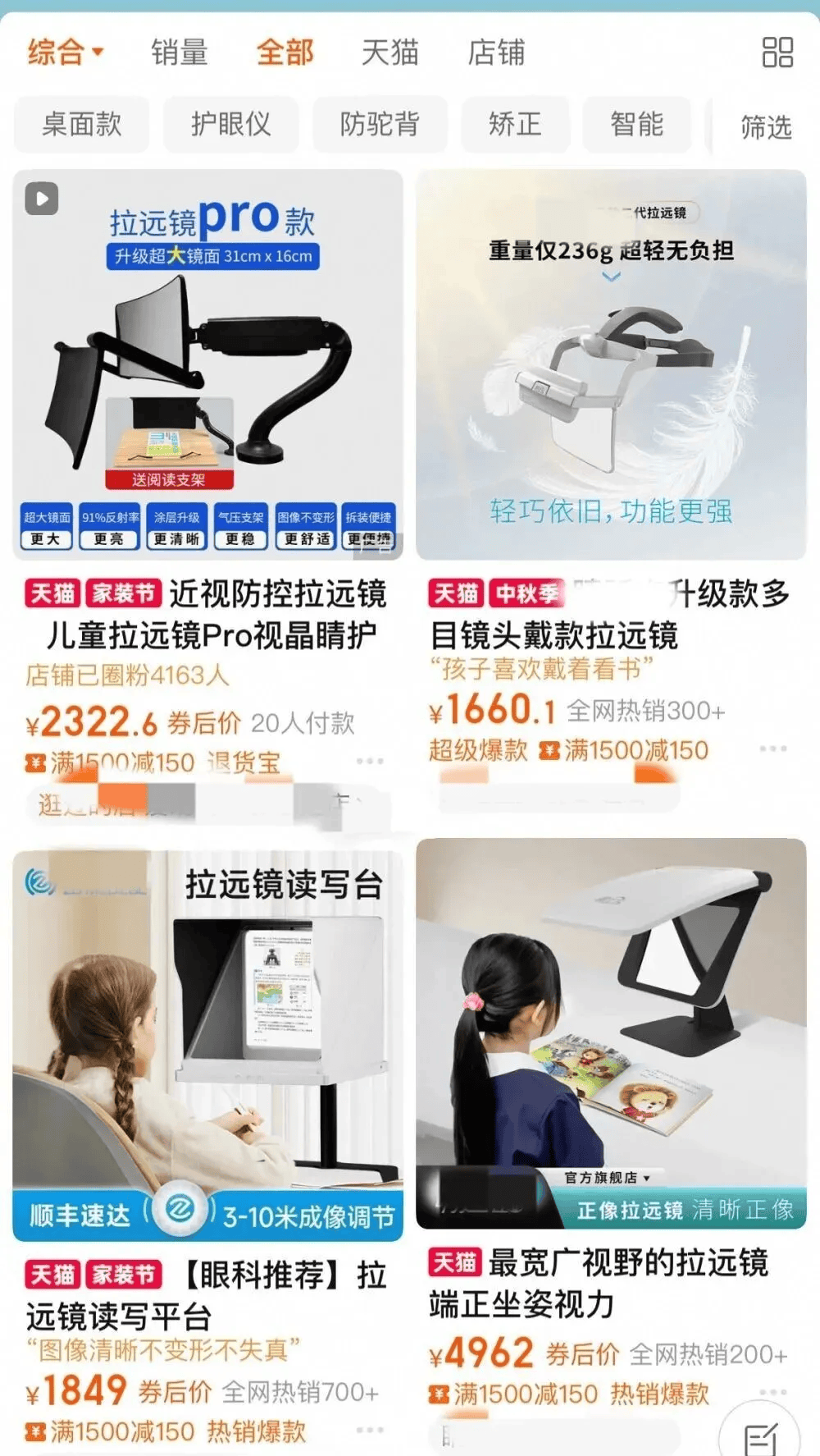 突然爆火！有店铺卖出上万件<strong></p>
<p>atom官网</strong>，价格相差三四倍，医生紧急提醒