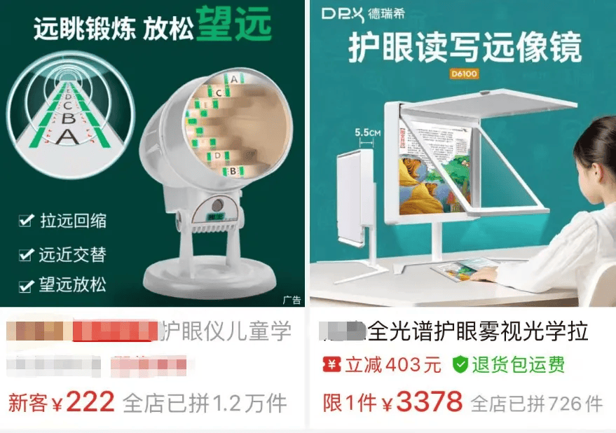 突然爆火！有店铺卖出上万件<strong></p>
<p>atom官网</strong>，价格相差三四倍，医生紧急提醒