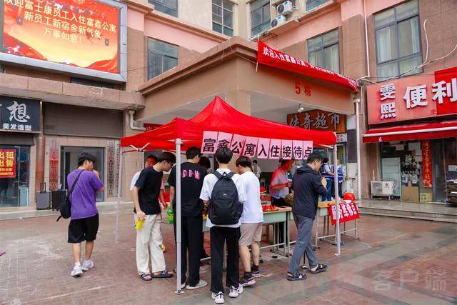 从8人间到夫妻房<strong></p>
<p>atom官网</strong>,郑州富士康员工幸福安居“进行时”