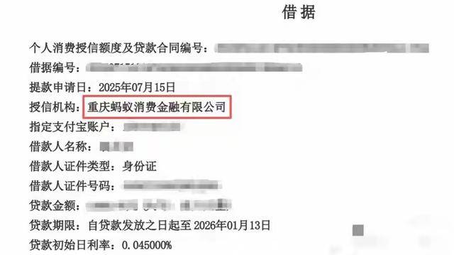 “社死”瞬间！男子支付宝借呗3万逾期4天<strong></p>
<p>atom官网</strong>，催收电话直通公司同事！