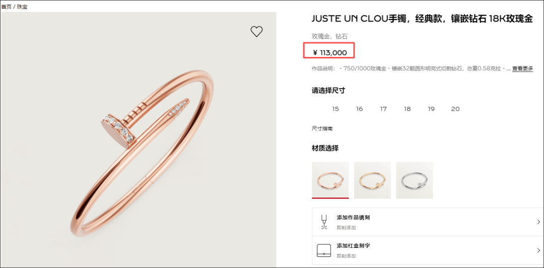 女子在周杰伦济南演唱会丢失11万手镯<strong></p>
<p>atom官网</strong>，发帖求助奇迹出现！最新进展