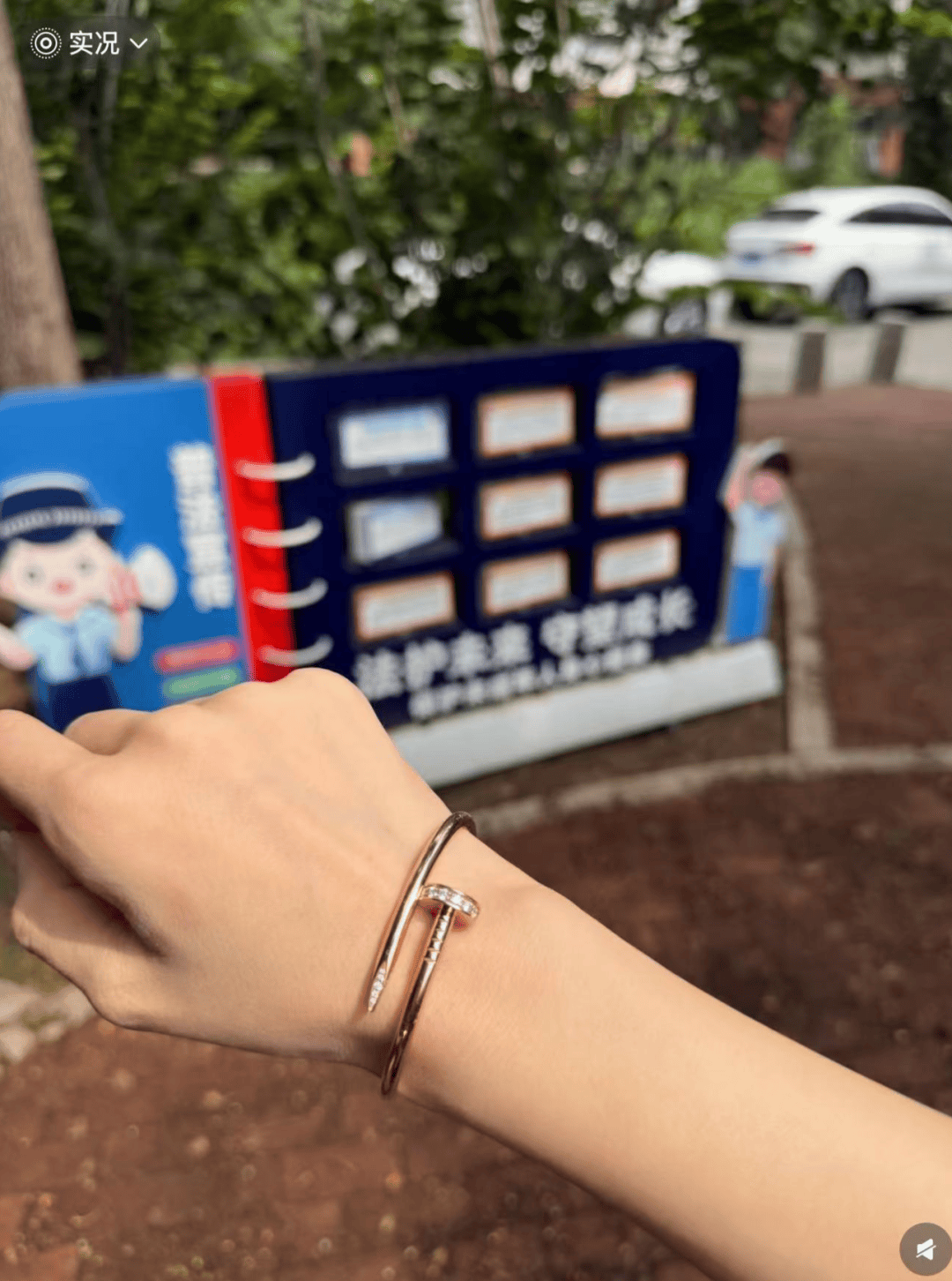 女子在周杰伦济南演唱会丢失11万手镯<strong></p>
<p>atom官网</strong>，发帖求助奇迹出现！最新进展