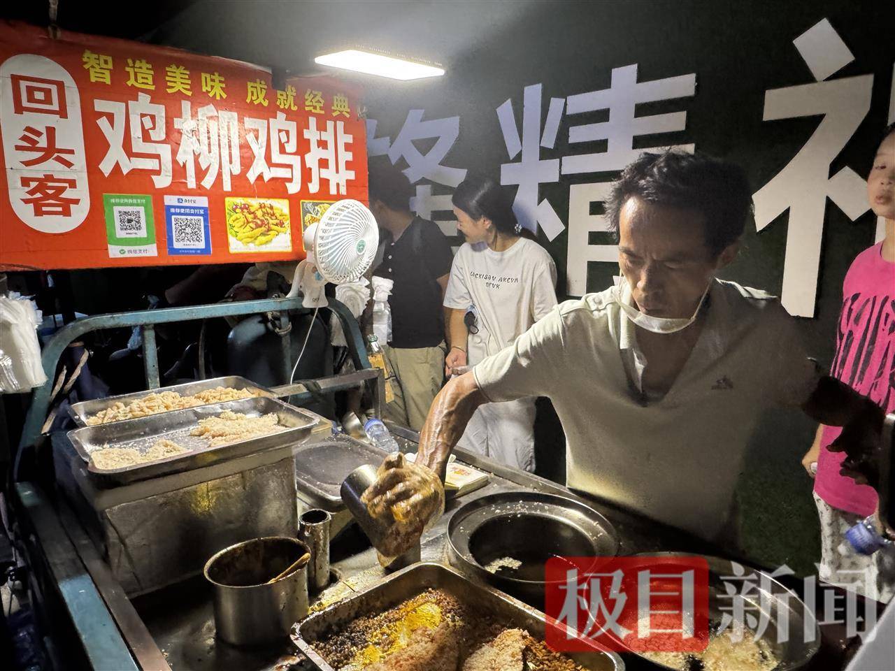 “鸡排哥”赚得盆满钵满购置多套房产？当事人幽默回应：还没到一个亿<strong></p>
<p>atom官网</strong>，你多来，我才能多卖2份