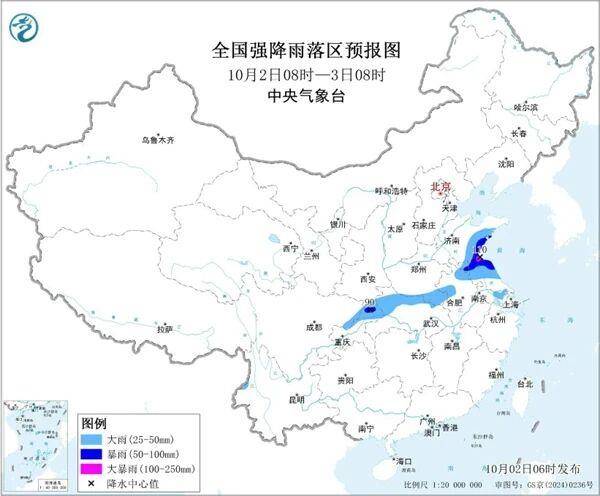三预警齐发<strong></p>
<p>atom官网</strong>!9省市有大到暴雨 江南江淮多地有8级以上雷暴大风