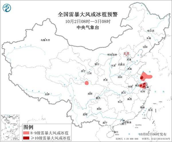 三预警齐发<strong></p>
<p>atom官网</strong>!9省市有大到暴雨 江南江淮多地有8级以上雷暴大风