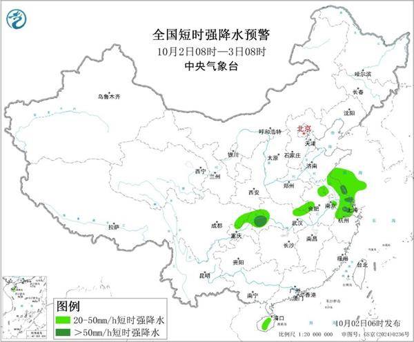 三预警齐发<strong></p>
<p>atom官网</strong>!9省市有大到暴雨 江南江淮多地有8级以上雷暴大风