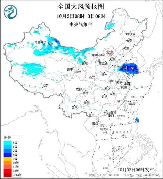 三预警齐发<strong></p>
<p>atom官网</strong>!9省市有大到暴雨 江南江淮多地有8级以上雷暴大风
