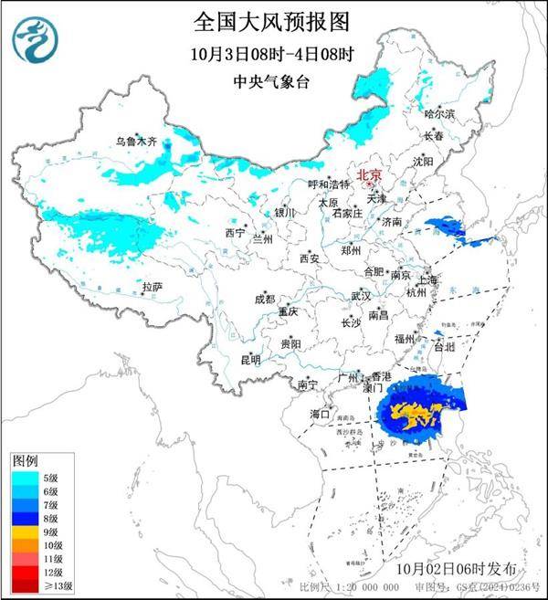 三预警齐发<strong></p>
<p>atom官网</strong>!9省市有大到暴雨 江南江淮多地有8级以上雷暴大风