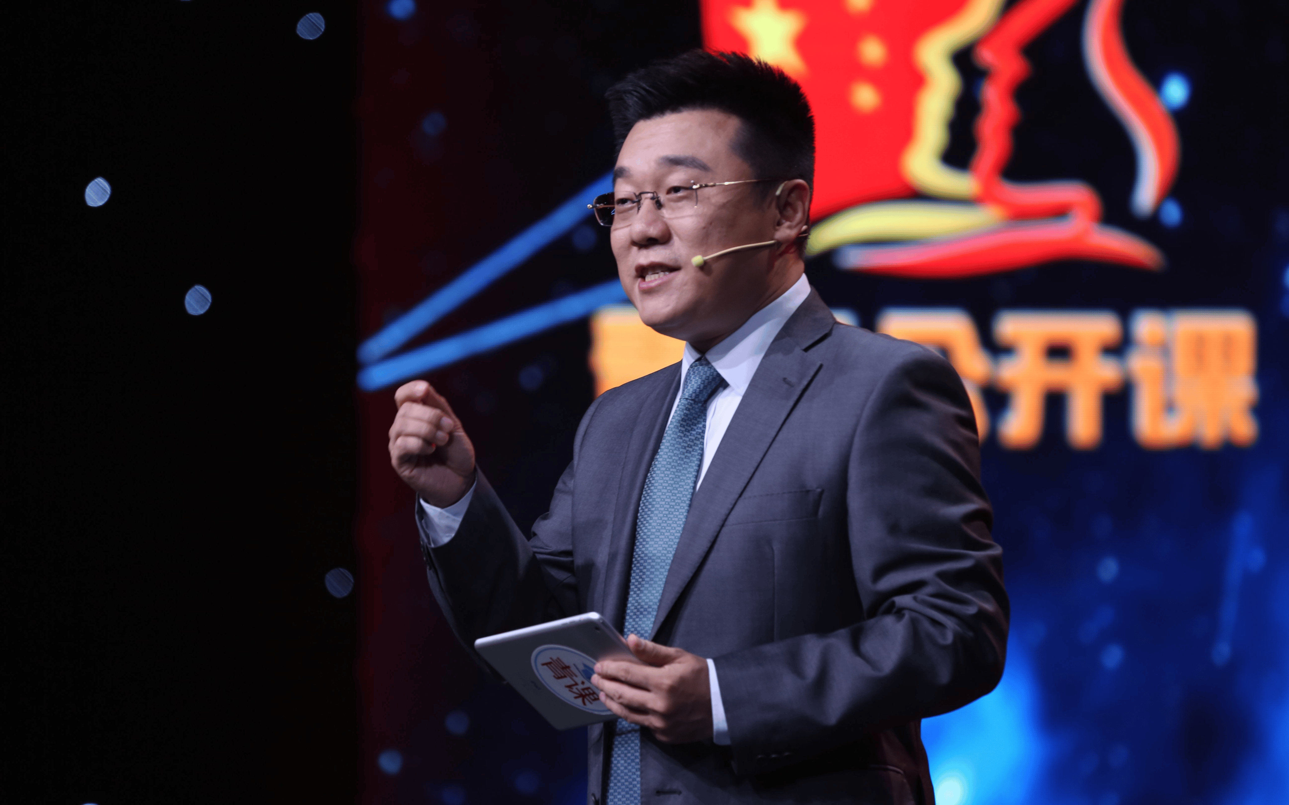 张家界市政府负责同志调整