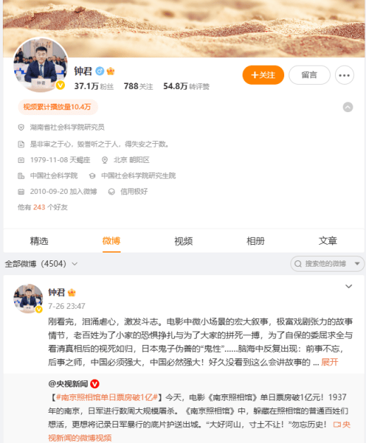 张家界市政府负责同志调整