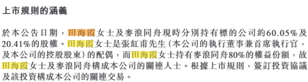 蜜雪冰城要卖啤酒了！蜜雪集团拟花近3亿元<strong></p>
<p>atom官网</strong>，买这家啤酒公司53%股权，前者创始人配偶是后者最大股东