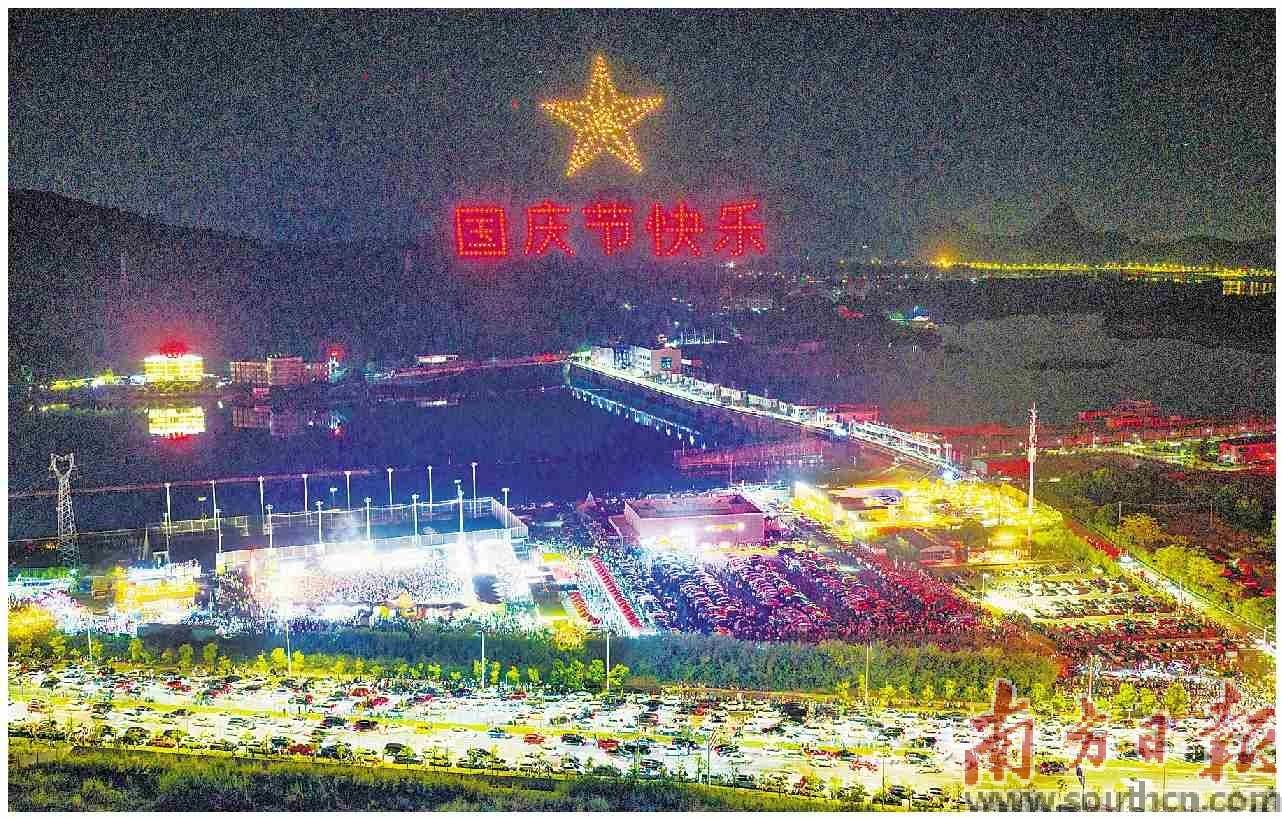 韶关：500架无人机点亮夜空