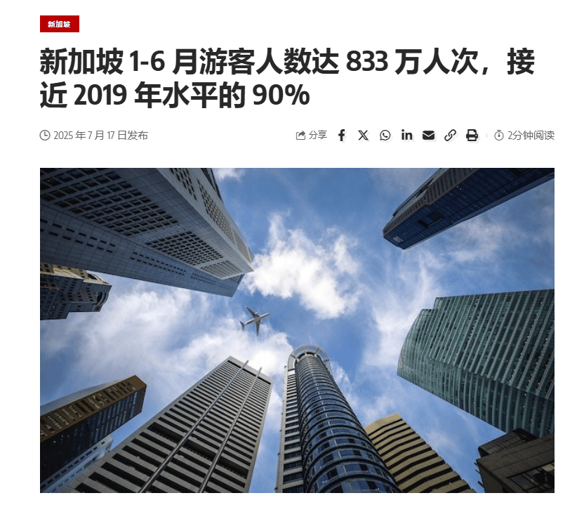 “机票白送、酒店降价”<strong></p>
<p>atom官网</strong>，泰国旅游冷得“神仙难救”