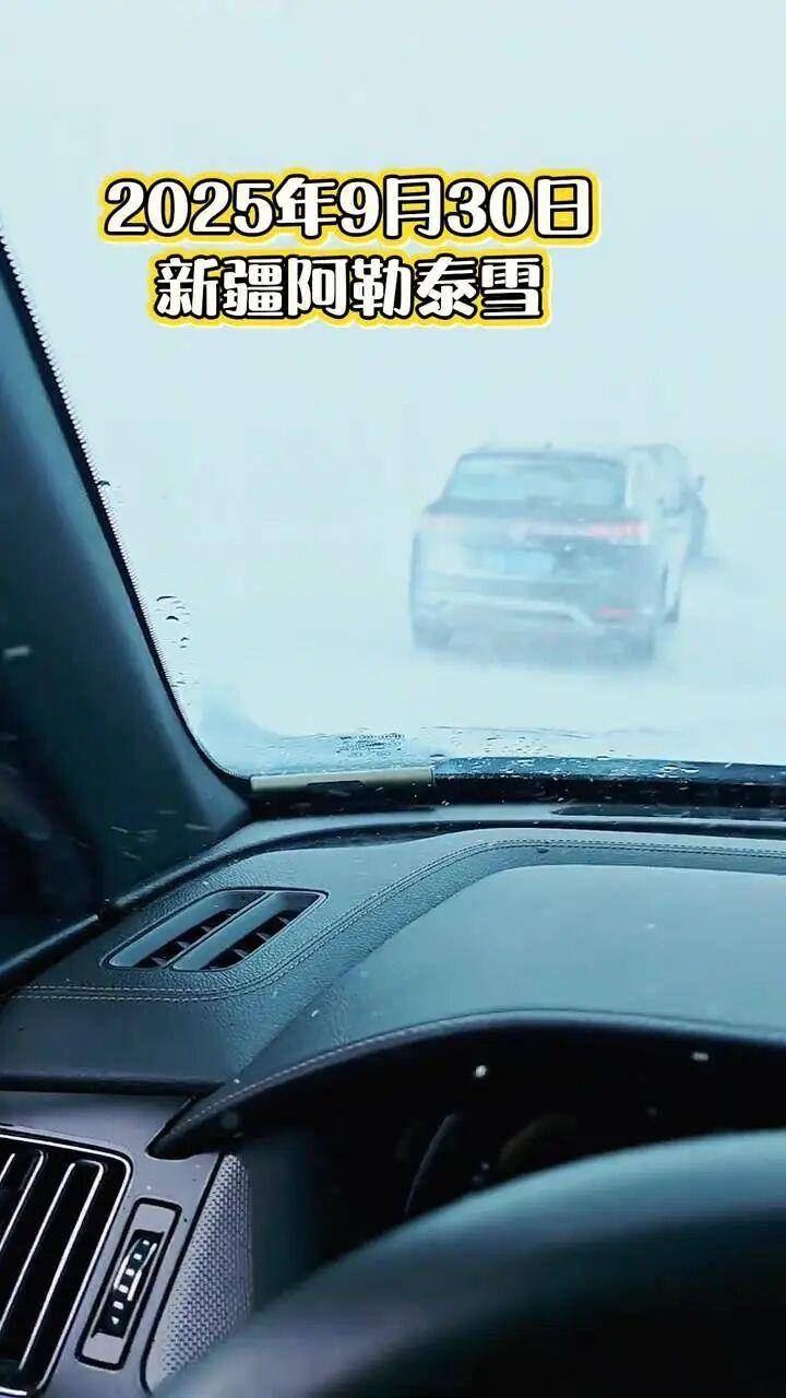 多地突降大雪<strong></p>
<p>atom官网</strong>！