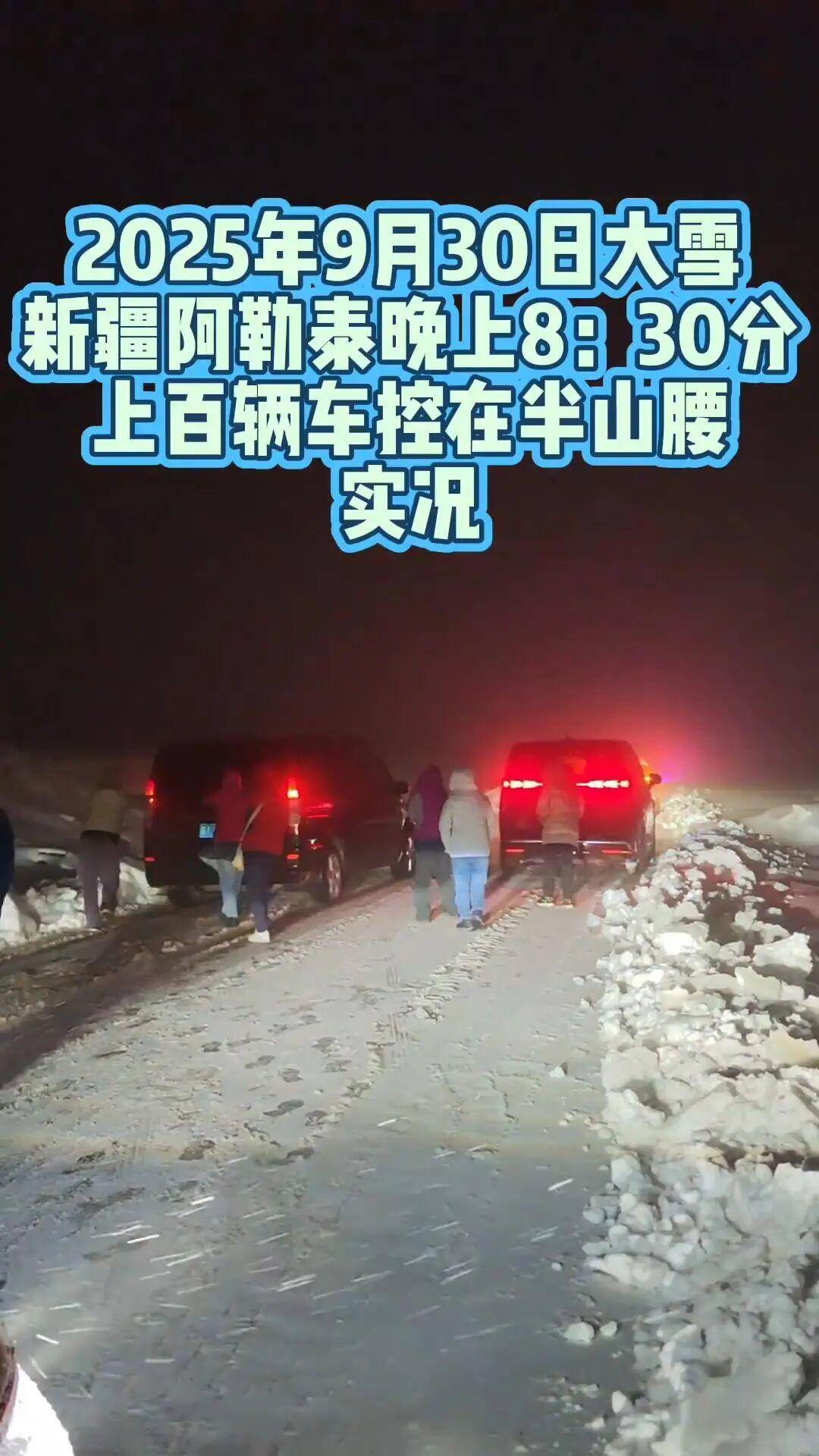 多地突降大雪<strong></p>
<p>atom官网</strong>！