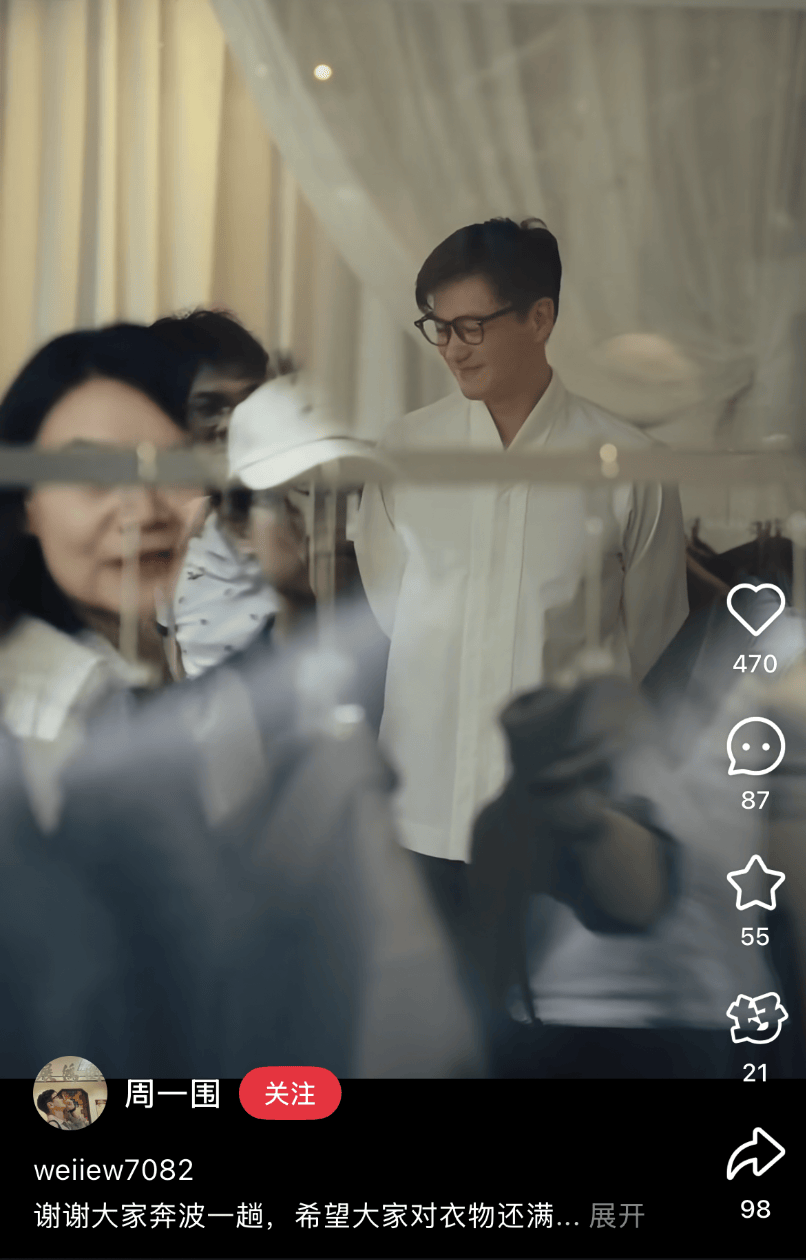 知名男星开店卖衣服，妻子曾被骗光所有积蓄