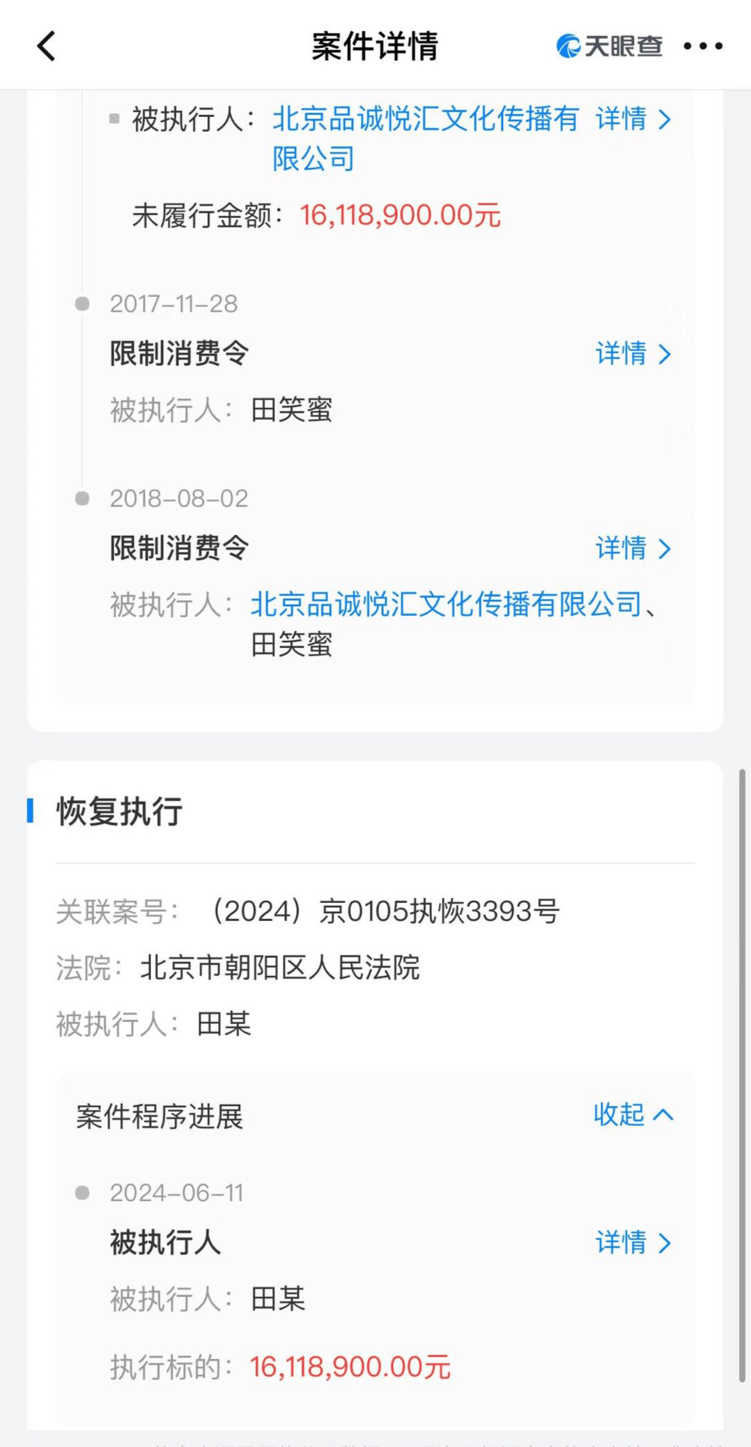 知名男星开店卖衣服<strong></p>
<p>atom币</strong>，妻子曾被骗光所有积蓄