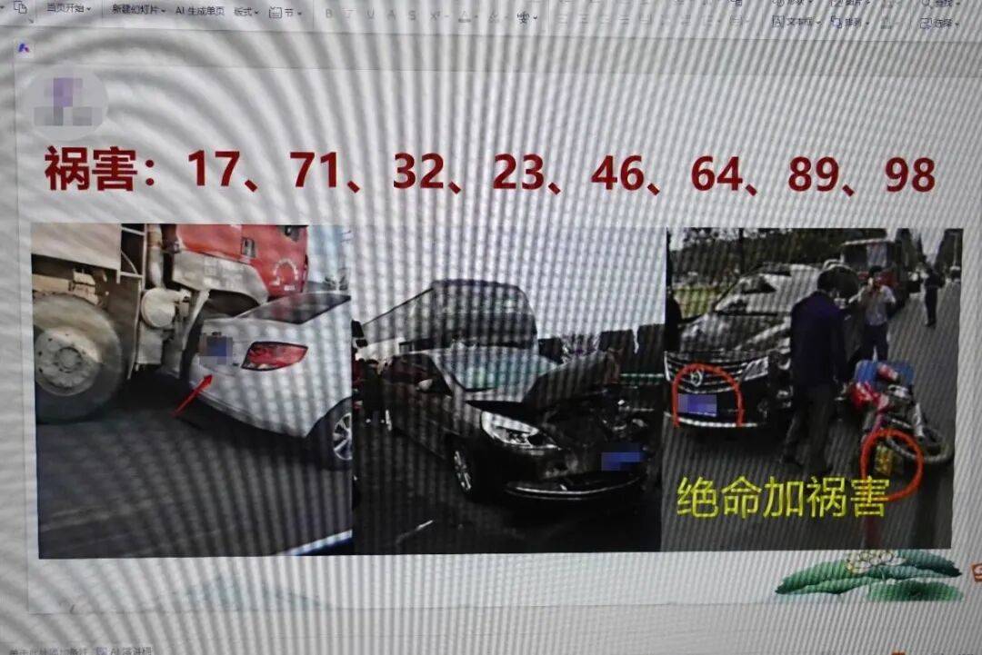 “大师”<strong></p>
<p>atom币</strong>，你算到自己今天被抓了吗？