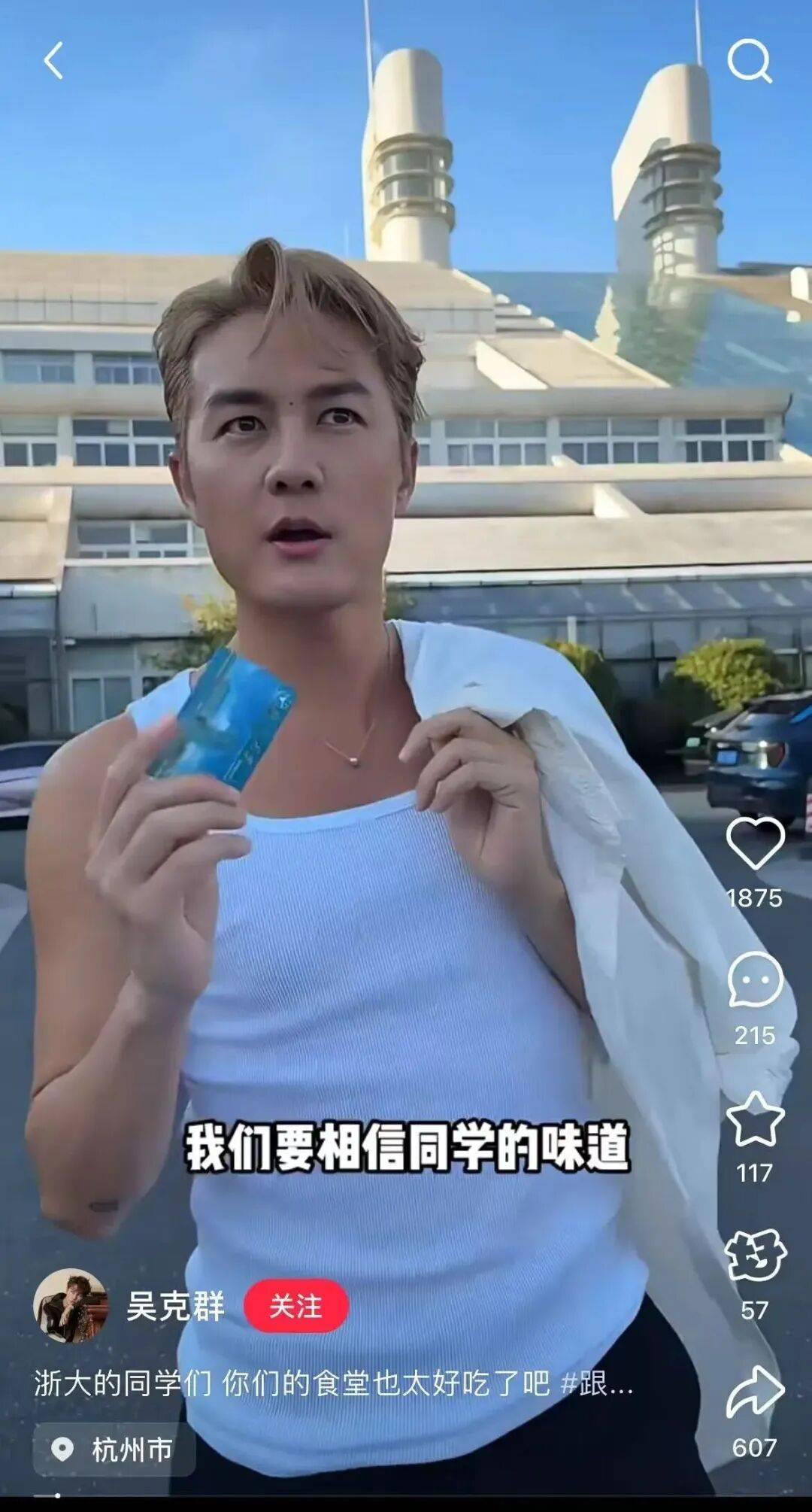 知名男歌手突然现身陌生人婚礼<strong></p>
<p>atom币</strong>，并随礼999元！