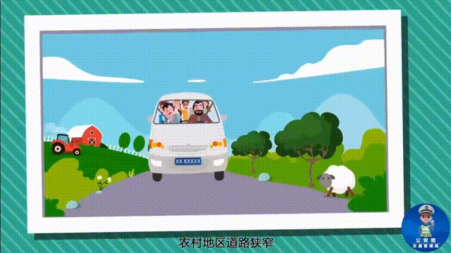 超员行驶危害大<strong></p>
<p>atom币</strong>,“挤”不得,更“驶”不得!