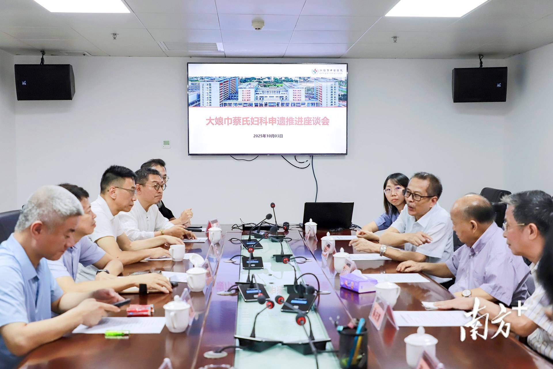 汕头这一传承500余年的中医医术<strong></p>
<p>atom币</strong>,将加快申遗步伐!