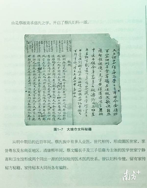 汕头这一传承500余年的中医医术<strong></p>
<p>atom币</strong>,将加快申遗步伐!