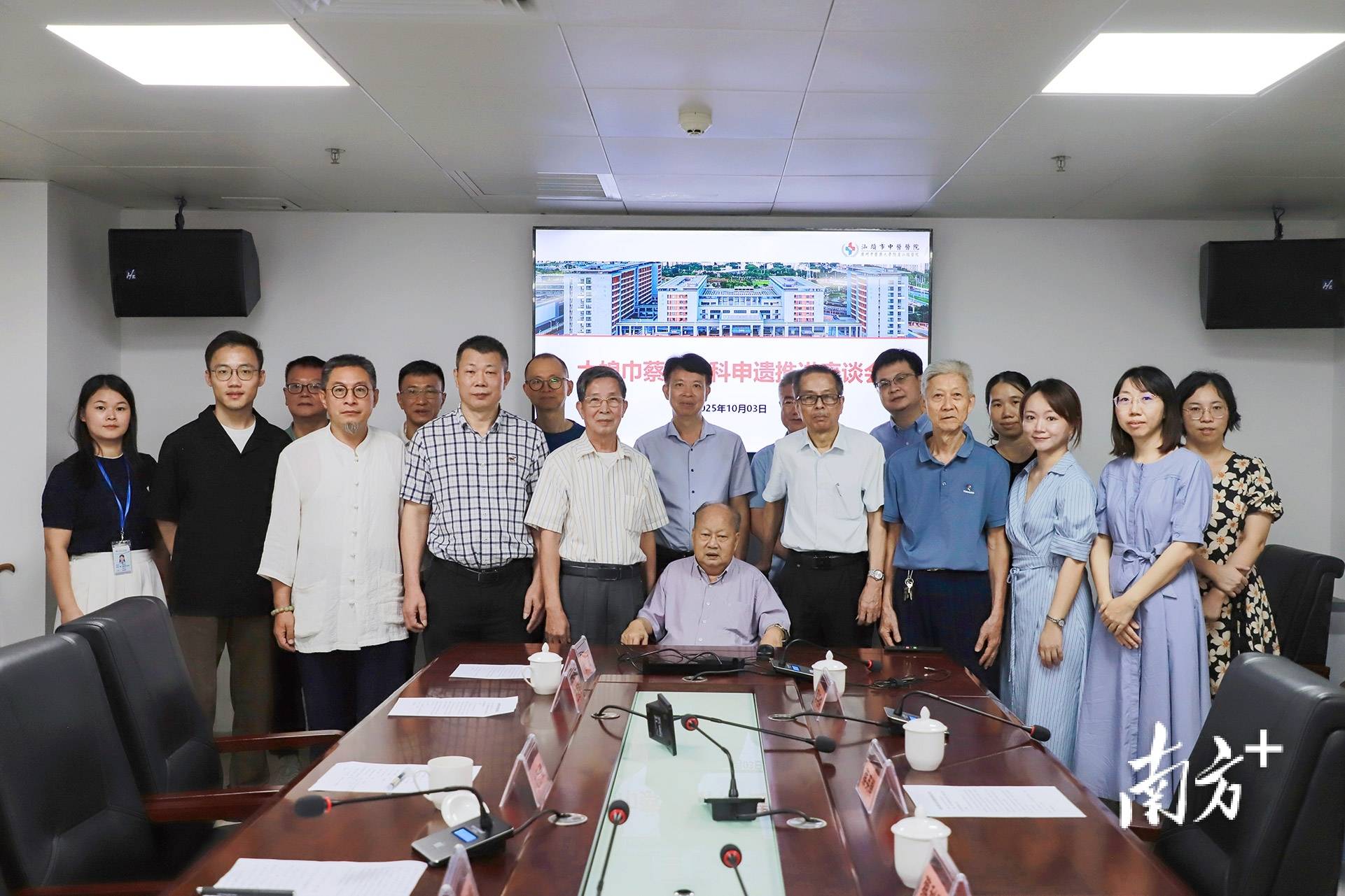 汕头这一传承500余年的中医医术<strong></p>
<p>atom币</strong>,将加快申遗步伐!