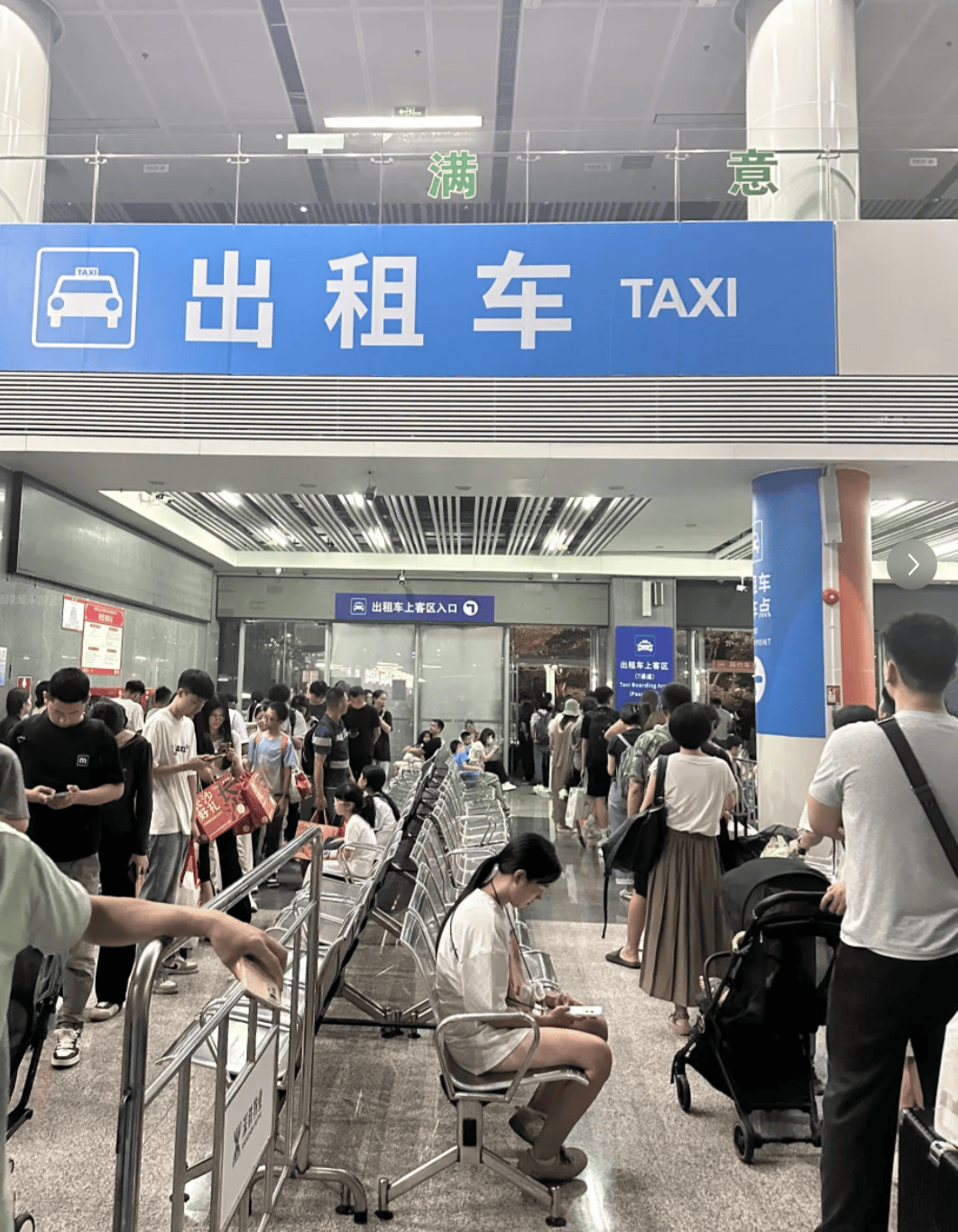 深圳北站凌晨返深被刷爆<strong></p>
<p>BCH</strong>！附近叫车超200人？别慌！公交地铁加班护送