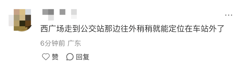 深圳北站凌晨返深被刷爆<strong></p>
<p>BCH</strong>！附近叫车超200人？别慌！公交地铁加班护送