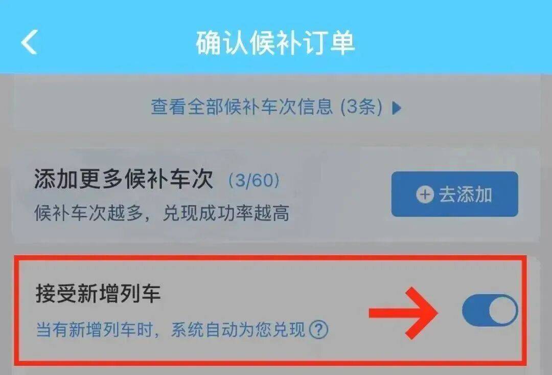 深圳北站凌晨返深被刷爆<strong></p>
<p>BCH</strong>！附近叫车超200人？别慌！公交地铁加班护送