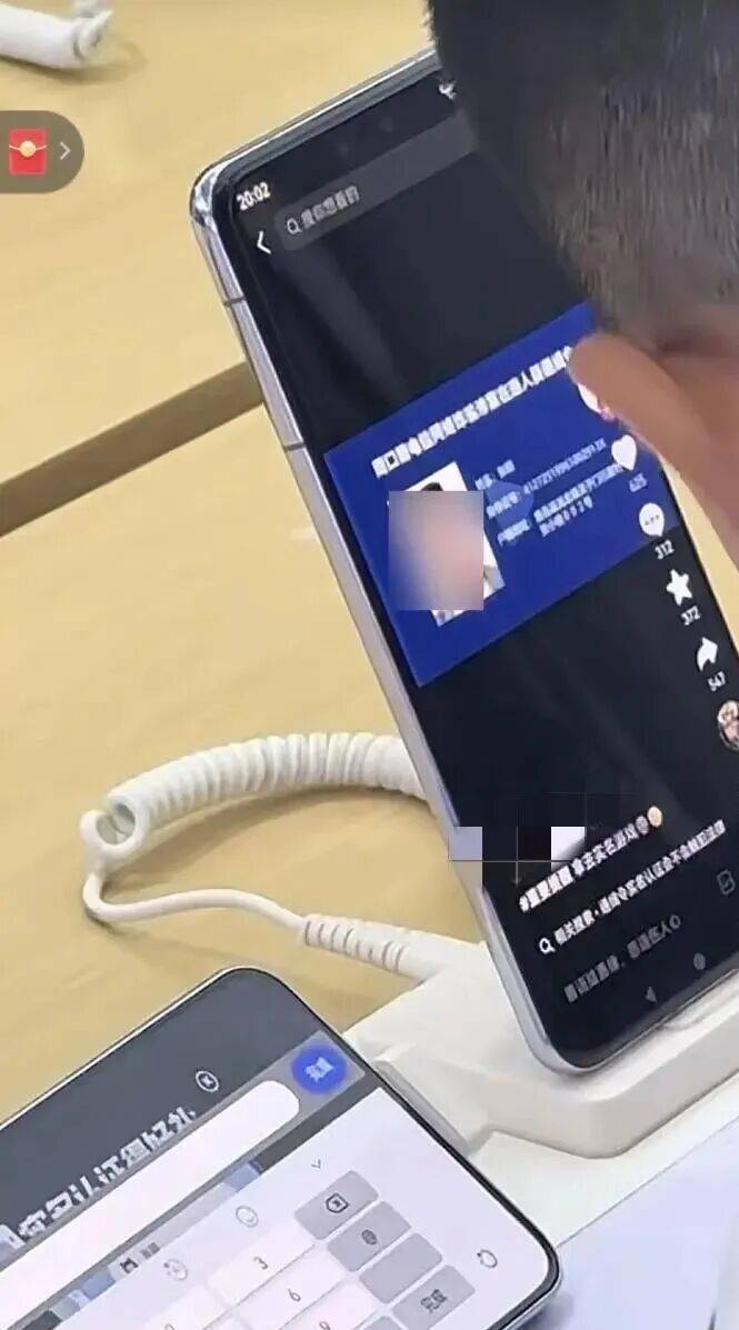 “小孩哥”试图用通缉令上证件号认证游戏<strong></p>
<p>BCH</strong>，平台回应