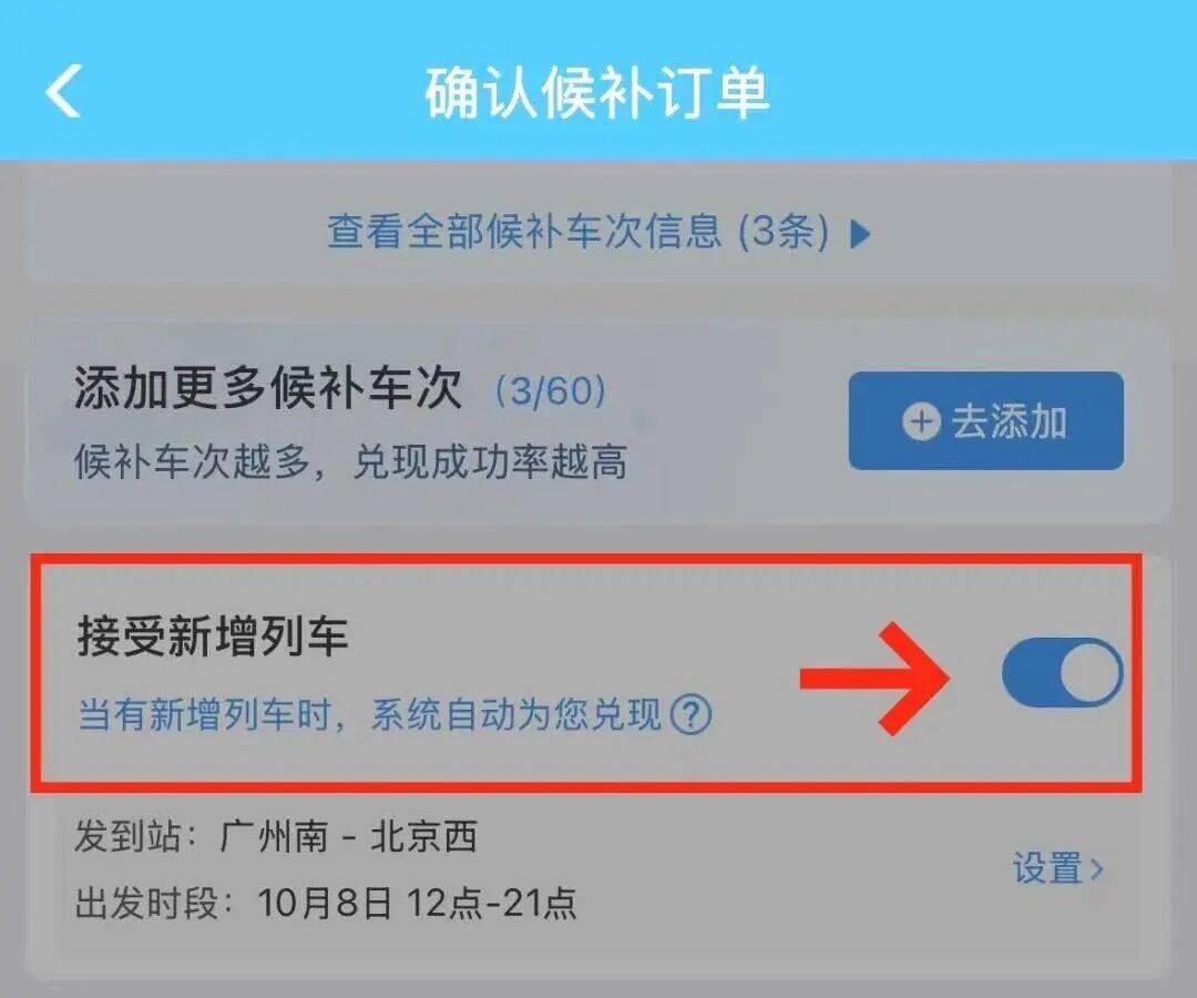 神预判<strong></p>
<p>BCH</strong>！第一波返程的“聪明人”在高速上精准相遇