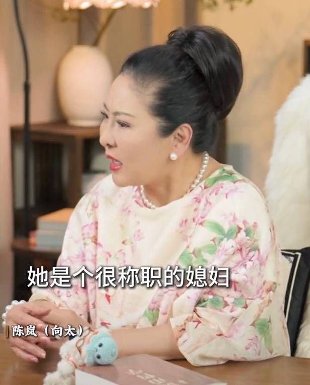 向太称儿媳郭碧婷回娘家长住是为<strong></p>
<p>BCH</strong>了陪生病的父亲：她很珍惜她爸爸