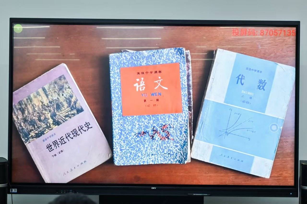 那个让老师骄傲的“调皮”班级！30年同学聚会<strong></p>
<p>bch价格</strong>，还伴有一封来自贵州的感谢信