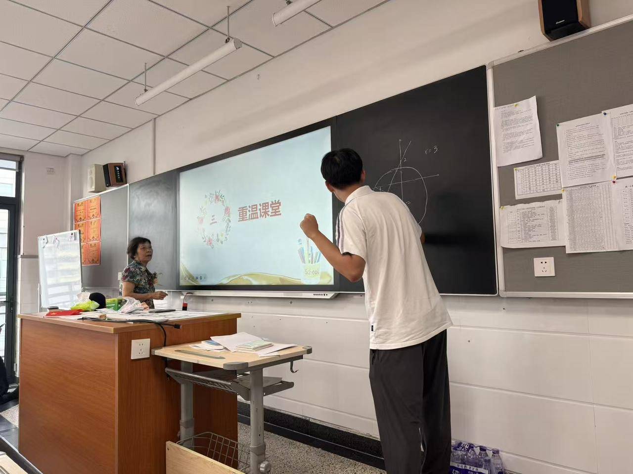 那个让老师骄傲的“调皮”班级！30年同学聚会<strong></p>
<p>bch价格</strong>，还伴有一封来自贵州的感谢信