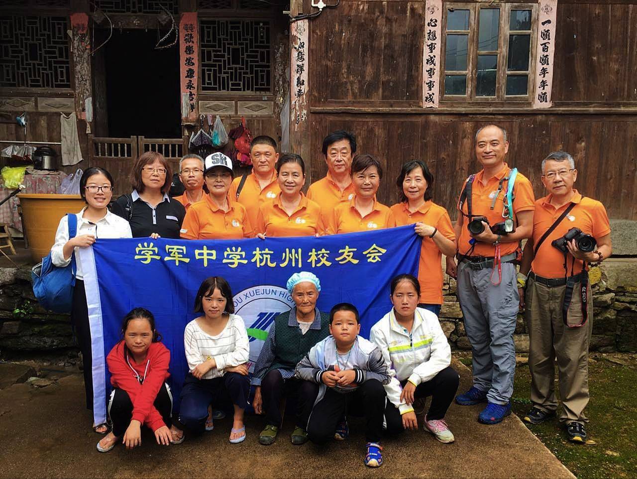 那个让老师骄傲的“调皮”班级！30年同学聚会<strong></p>
<p>bch价格</strong>，还伴有一封来自贵州的感谢信