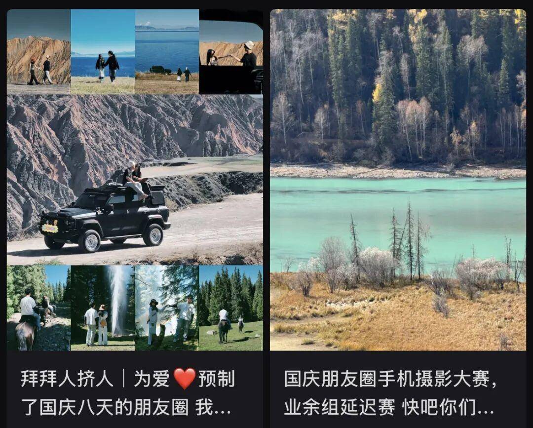 “出片式旅行”<strong></p>
<p>bch价格</strong>，正在毁掉当代人的假期？