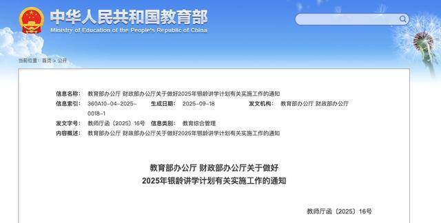 多地发文：招人<strong></p>
<p>bch价格</strong>，只要退休的，现享受退休待遇不变