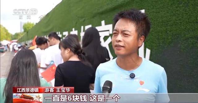 鸡排哥上央视了<strong></p>
<p>bch币价格</strong>，又爆金句：要想抓住胃，先得抓住心