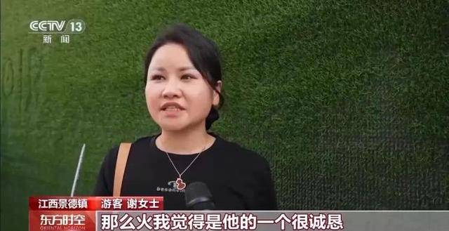 鸡排哥上央视了<strong></p>
<p>bch币价格</strong>，又爆金句：要想抓住胃，先得抓住心