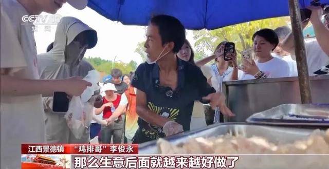 鸡排哥上央视了<strong></p>
<p>bch币价格</strong>，又爆金句：要想抓住胃，先得抓住心